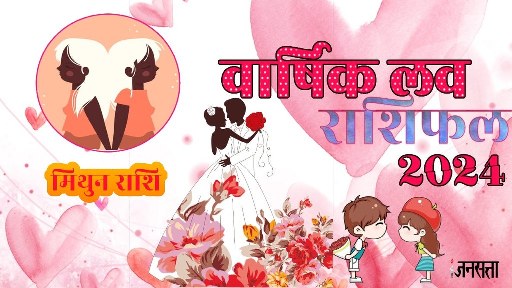 Gemini Love Life,Gemini Horoscope Today,Gemini Horoscope Predictions