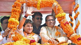MP Elections Result | Jyotiraditya Scindia | Shivraj Singh Chouhan