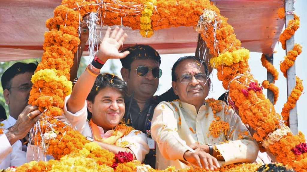 MP Elections Result | Jyotiraditya Scindia | Shivraj Singh Chouhan MP Elections Result | Jyotiraditya Scindia | Shivraj Singh Chouhan