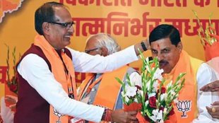 Madhya Pradesh | mohan yadab | shivraj singh