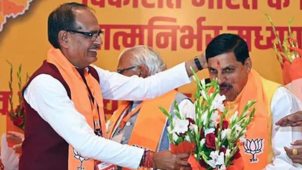 Madhya Pradesh | mohan yadab | shivraj singh