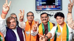 madhya pradesh election| madhya pradesh election result| election result 2023