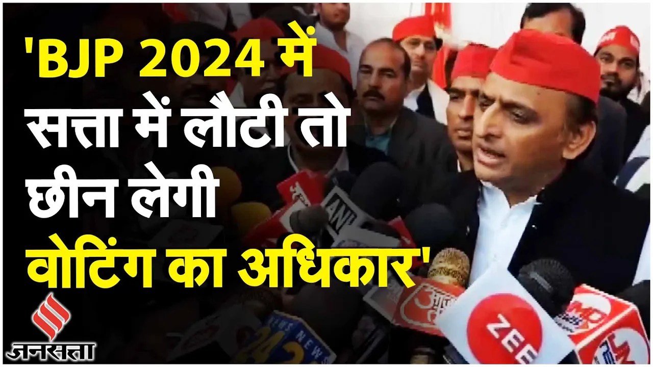 Loksabha 2024 Elections: Akhilesh Yadav ने साधा PM Modi पर निशाना कहा- यात्राएं अब महंगी होने जा रही