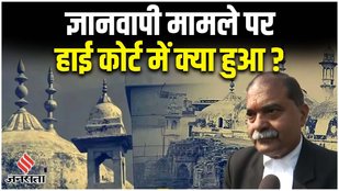 During the hearing in the High Court regarding the matter of knowledge acquisition, what happened?
