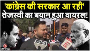 Tejashwi Yadav on Election Result