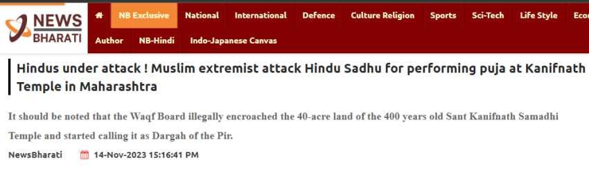 News Bharati ScreenGrab