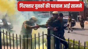 parliament attack, parliament news, parliament news today