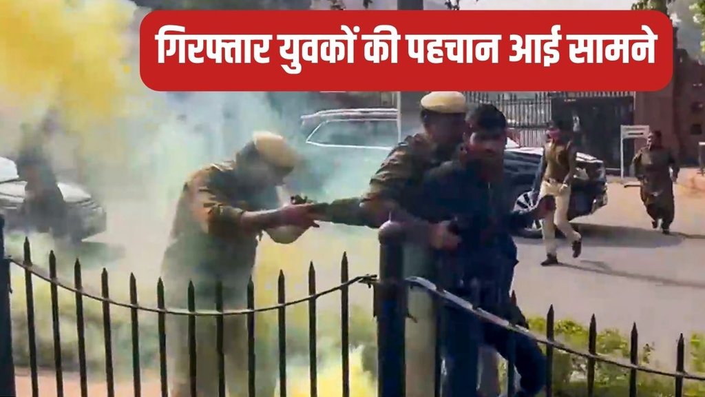 parliament attack, parliament news, parliament news today