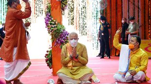 pm modi | ayodhya | ram mandir |