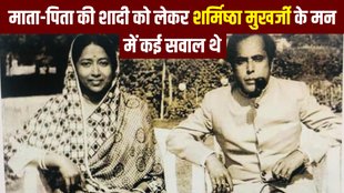 pranab mukherjee | Sharmistha Mukherjee Book
