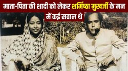 प्रणब मुखर्जी की शादी की 57वीं सालगिरह पर लिखी डायरी से शर्मिष्ठा ने जाना पिता की लव मैरिज का एक राज