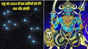 rahu transit in meen zodiac, rahu gochar in pisces