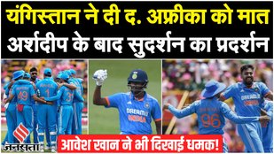 Team India defeated South Africa, Sudarshan's performance.