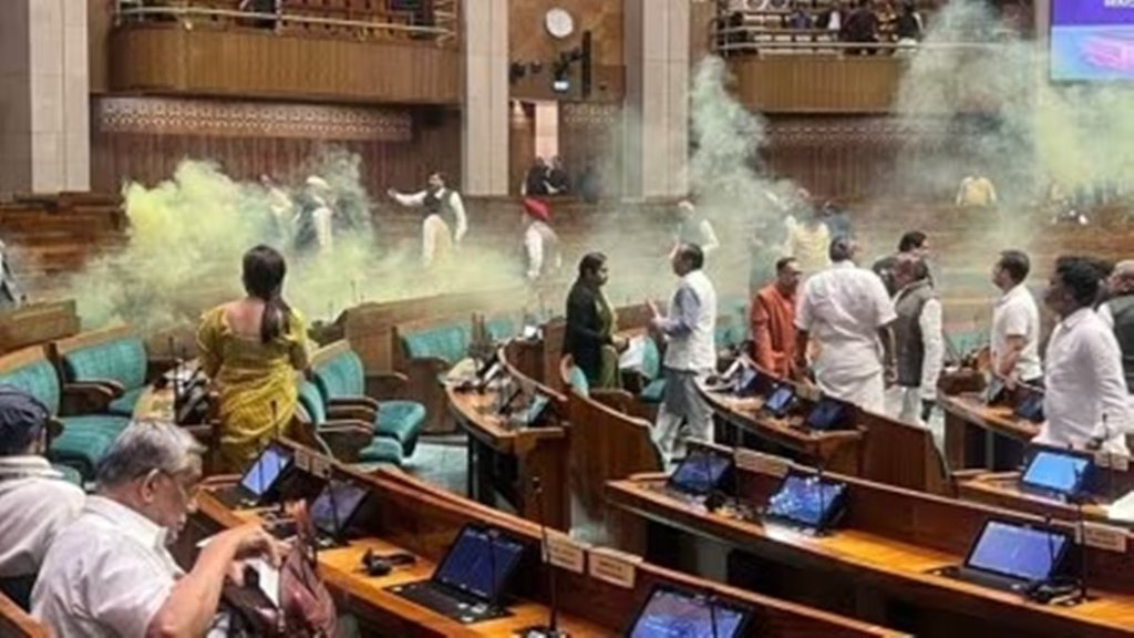 security Breach| parliament
