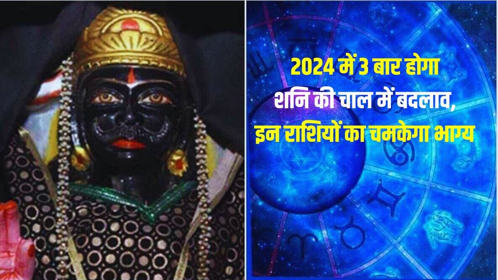 shani dev transit in 2024, saturn planet gochar