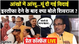 shivraj singh chouhan | bjp | ladli behna | mp |