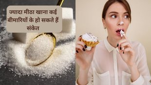 cause of sweet cravings, diabetes news, sugar cravings news indian express, fatty liver news,मीठा खाने की क्रेविंग ज्यादा क्यों होती है,मीठा खाने की क्रेविंग को कैसे कंट्रोल करें