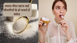 क्या आपको भी होती है मीठा खाने की क्रेविंग? डायबिटीज,मोटापा और फैटी लीवर, क्या हो सकते हैं Sugar Craving के कारण