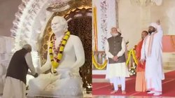 दुनिया का सबसे बड़ा मेडिटेशन सेंटर, एक साथ 20 हजार लोग कर सकते योग; PM मोदी ने किया एक हजार करोड़ की लागत से बने स्वर्वेद मंदिर का उद्घाटन