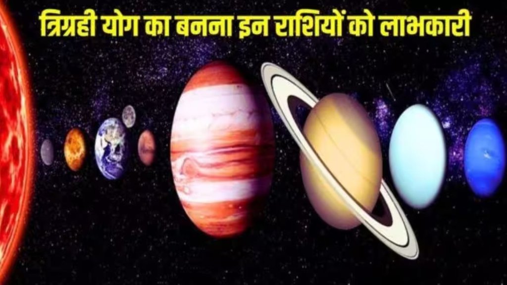 tirgrahi yog in dhanu, Tirgrahi yog in december, mangal gochar