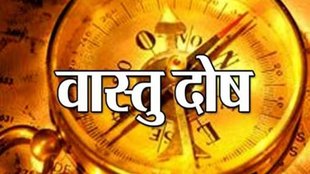 vastu tips, vastu shastra