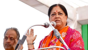 VASUNDHARA