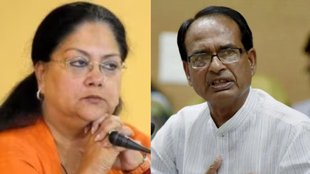 vasundhra raje | shivraj chouhan | bjp |
