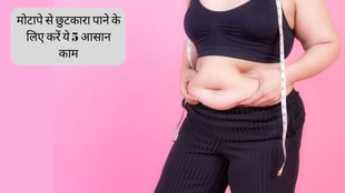 Weight Loss । Weight Loss After 30 । Weight Loss TIPS