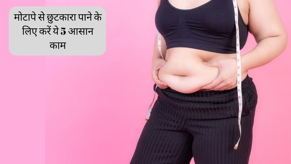 Weight Loss । Weight Loss After 30 । Weight Loss TIPS