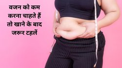 सर्दी में वजन बढ़ने का खतरा रहता है ज्यादा, डाइट में करें 5 बदलाव, विंटर में भी आसानी से कंट्रोल होगा मोटापा