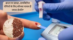 ब्राउन राइस या सफेद चावल, डायबिटीज के मरीजों के लिए क्या है ज्यादा बेहतर? एक्सपर्ट से जानें