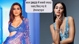 Top Hairstyles 2023 । Long hair trends 2023 । Year Ender 2023
