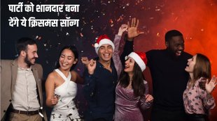 Christmas 2023 Songs । Christmas Party songs । Most Popular Christmas Songs