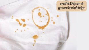 hacks to remove stains । Lifestyle News । how to remove stain from your clothes
