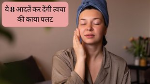 Night Time Skin Care Routine । Skin Care । Skin Care Tips