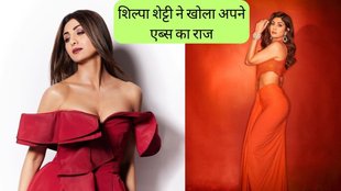 Shilpa Shetty । Shilpa Shetty Fitness Secret । Lifestyle News