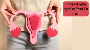 Menopause । Menopause Early Sign । Menopause Symptoms