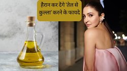 Oil Pulling Benefits: अनुष्का शर्मा रोज सुबह करती हैं ‘तेल से कुल्ला’, जानें किस तरह फायदा पहुंचाती है ऑयल पुलिंग