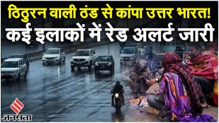 UP Weather News: यूपी के 40 से अधिक जिलों में घना कोहरा और शीतलहर की चेतावनी!