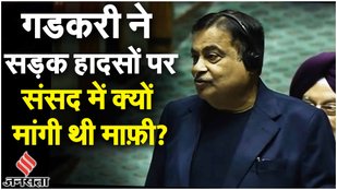 Truck Driver Hadtal: Nitin Gadkari ने सड़क सुरक्षा चुनौतियों को स्वीकार किया, संसद में मांगी माफी !