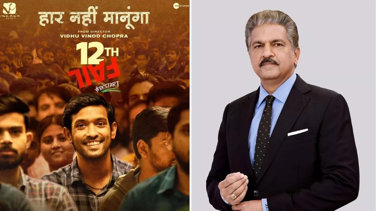 12th fail, bollywood