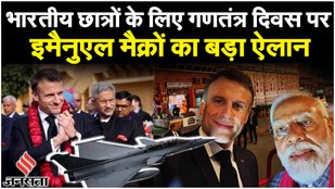 Republic Day 2024: Chief Guest Emmanuel Macron का बड़ा ऐलान- '2030 तक 30000 इंडियन स्टूडेंट्स.."