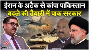Iran Attack On Pakistan