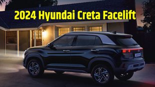 2024 Hyundai Creta Facelift । 2024 Hyundai Creta Launched । 2024 Hyundai Creta Latest Update । 2024 Hyundai Creta Price