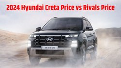 2024 Hyundai Creta Vs Rivals Price: कीमत के मामले में विरोधी एसयूवी के सामने कैसा है नई हुंडई क्रेटा का प्रदर्शन, पढ़ें कंपेयर रिपोर्ट
