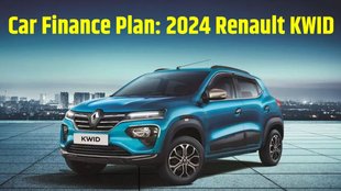 Renault KWID RXE । Renault KWID RXE Finance Plan । Renault KWID RXE Down Payment Plan । Renault KWID RXE EMI Plan । Renault KWID RXE Price