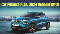 Car Finance Plan: मात्र 51 हजार देकर आपको मिल सकती है अपडेटेड Renault KWID RXE, करना होगा बस ये काम