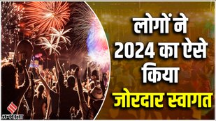Happy New Year 2024