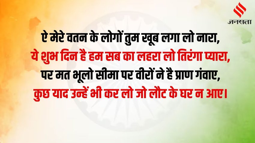 Republic day । republic day 26 january । republic day 26 january wishes shayari