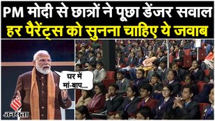 Pariksha Pe Charcha 2024